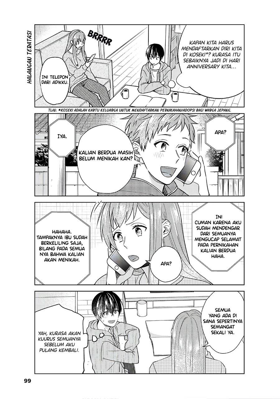 Boku no Kanojo wa Saikou desu! Chapter 47 End